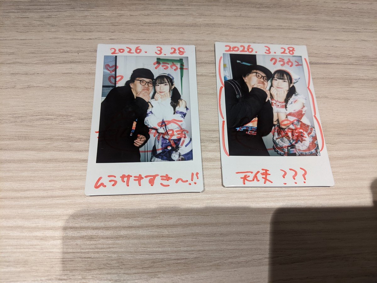 クラウン😋🐿 tweet media