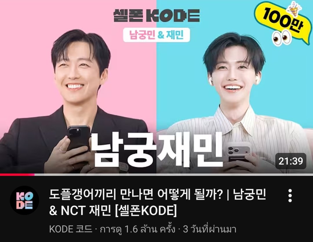 キラリ✨คุนนู๋น้องลูกเน้กโกะจัง🐈👑✨ tweet media