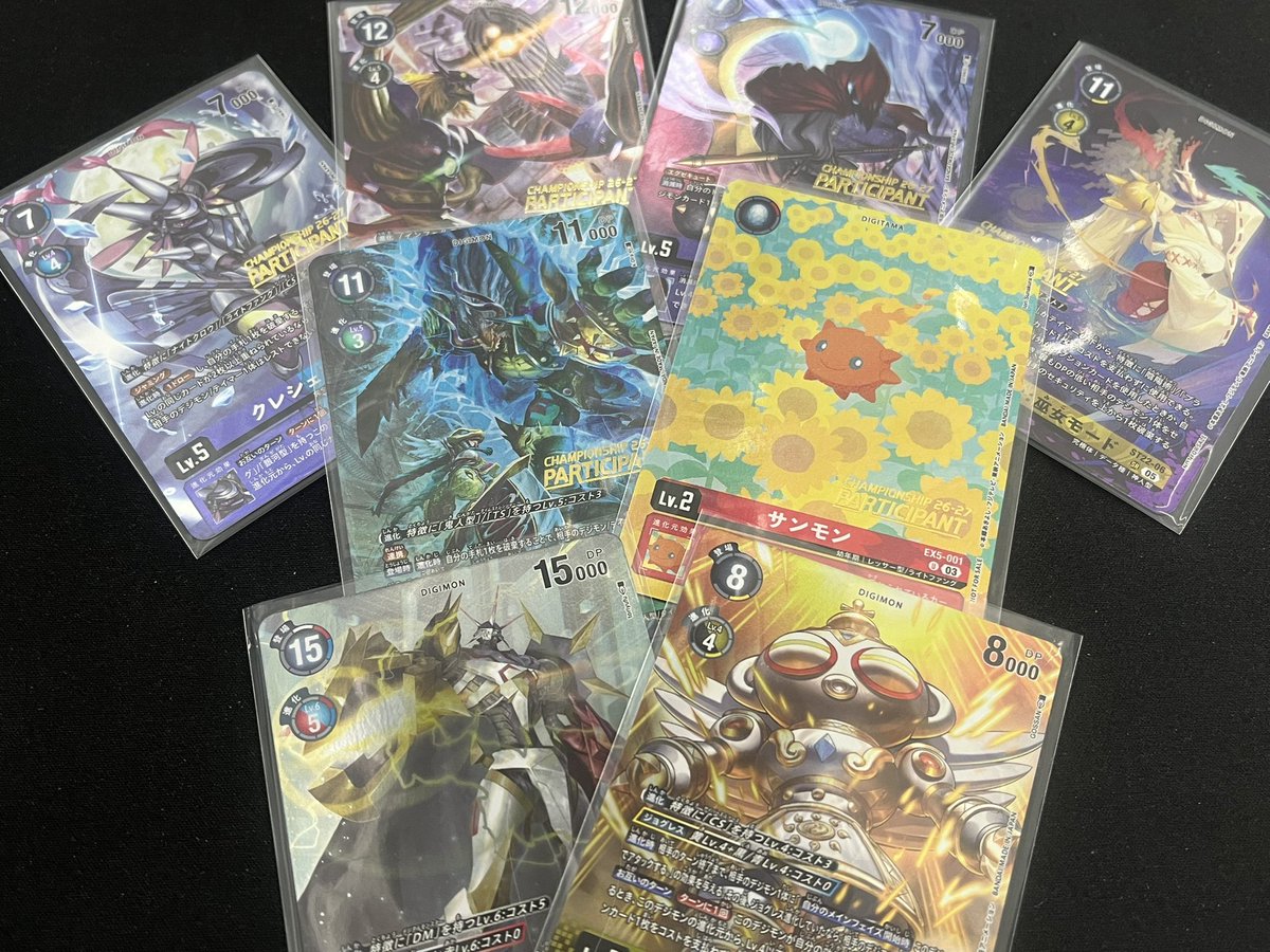 デジモンカード ワールドチャンピオンシップ26-27 参加賞カードセット