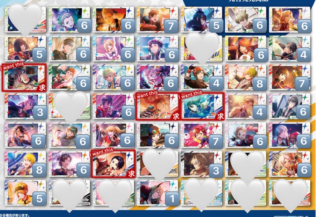 みすと tweet media