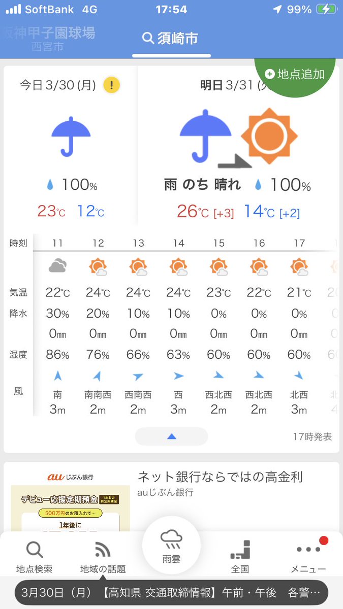 たま🥇 tweet media