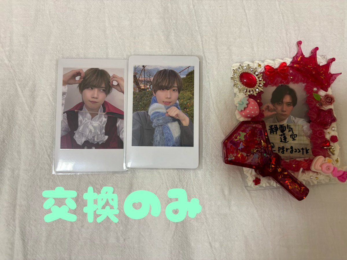 静電気蓬空@初回お取引リトリン必読 tweet media