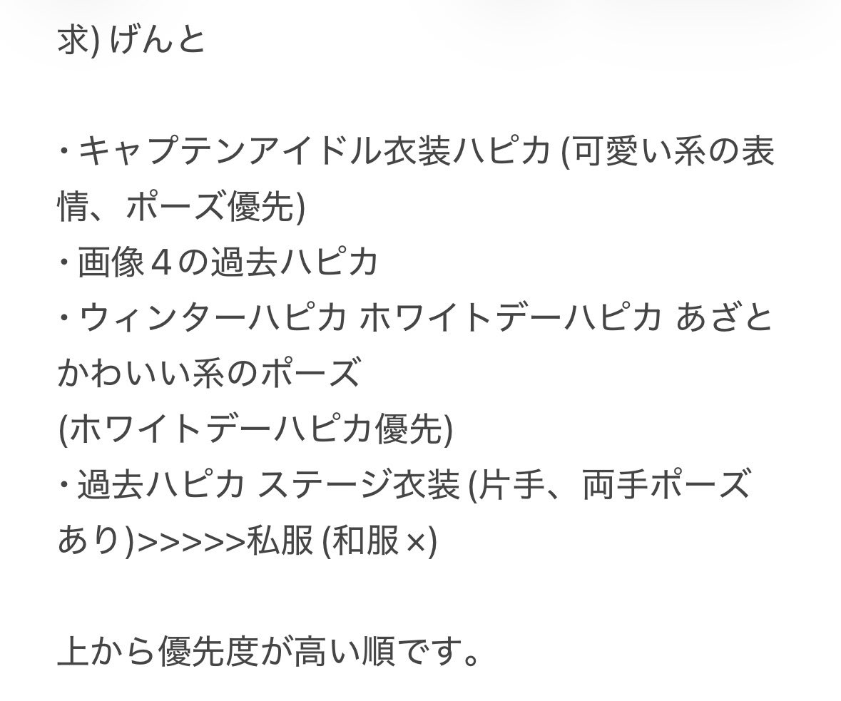 静電気蓬空@初回お取引リトリン必読 tweet media