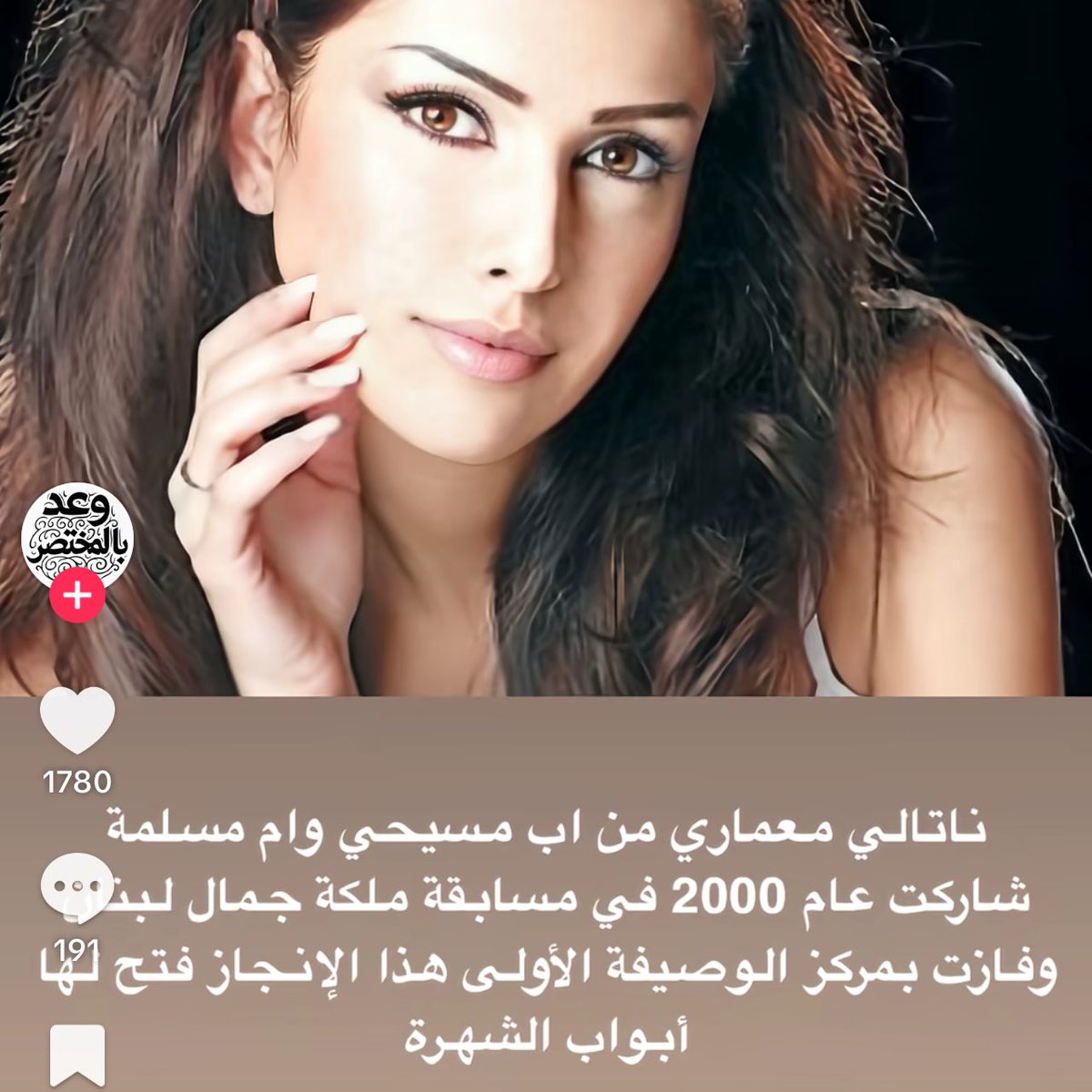 moon 🌙 tweet media