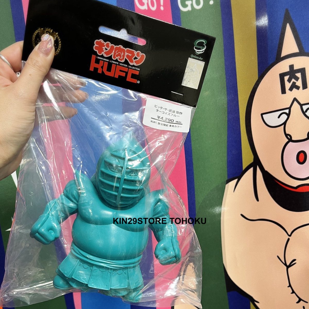 KUFC キンコレ ヘル・ミッショネルズ キン肉マン 東北カラー GTT 🌿「KUFC」TOHOKUカラー発売中🌿 「キンコレ TOHOKUカラー ターコイズ