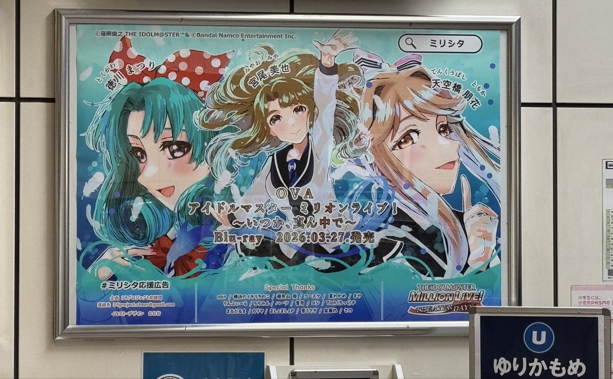 高橋正典🍊 tweet media