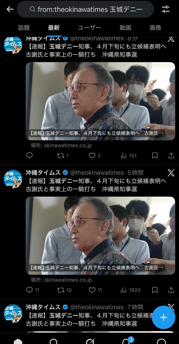 Tsukasa Higa tweet media