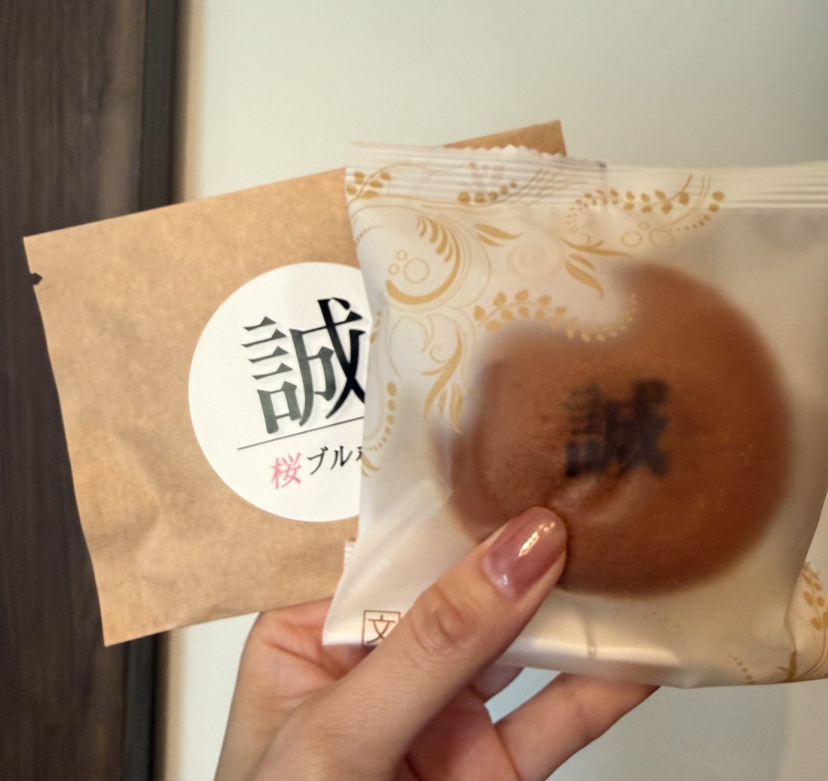 土城温美 tweet media