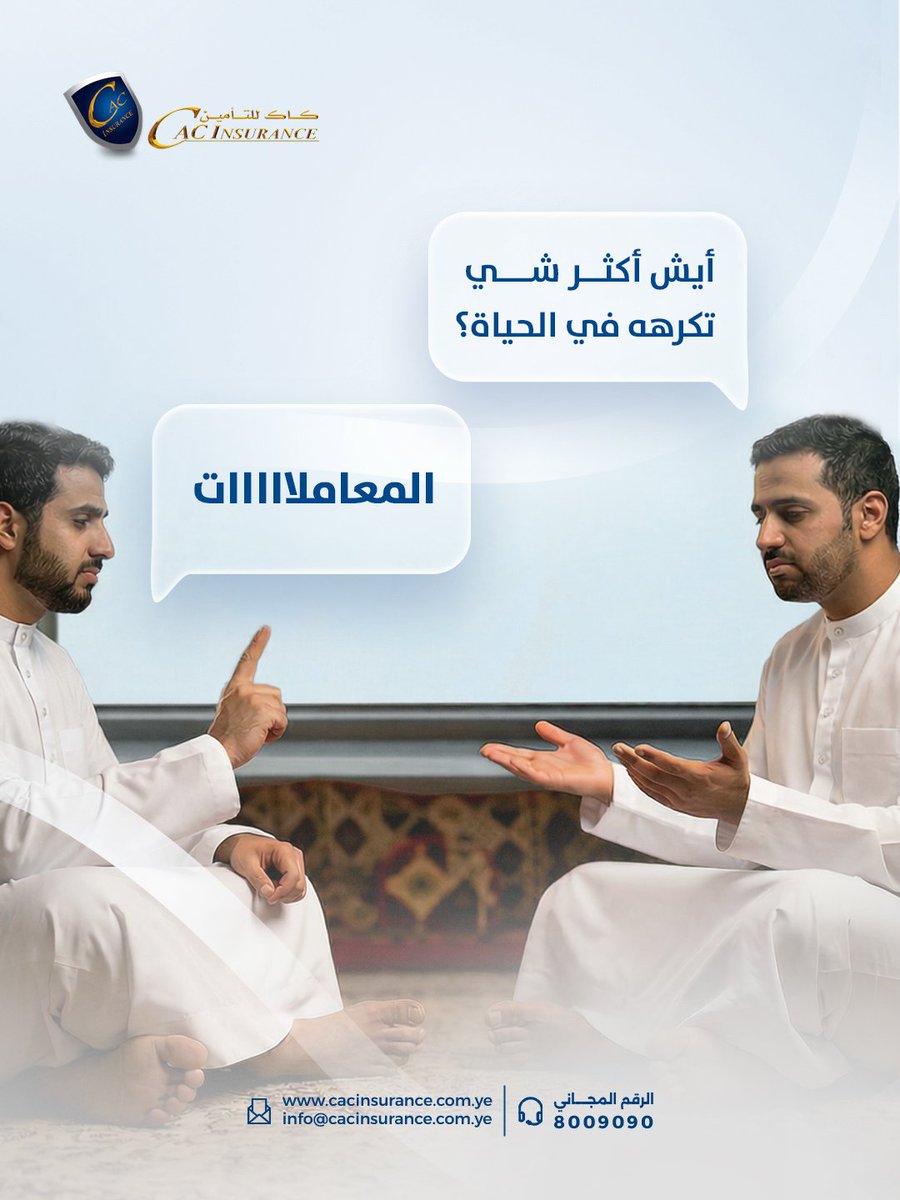 CAC Insurance tweet media