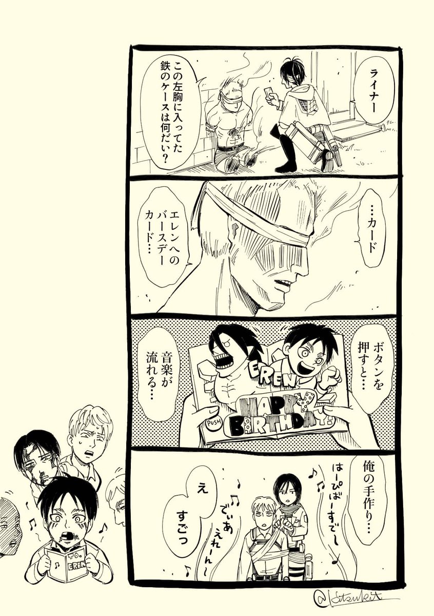 キツキ@ドラリバ tweet media