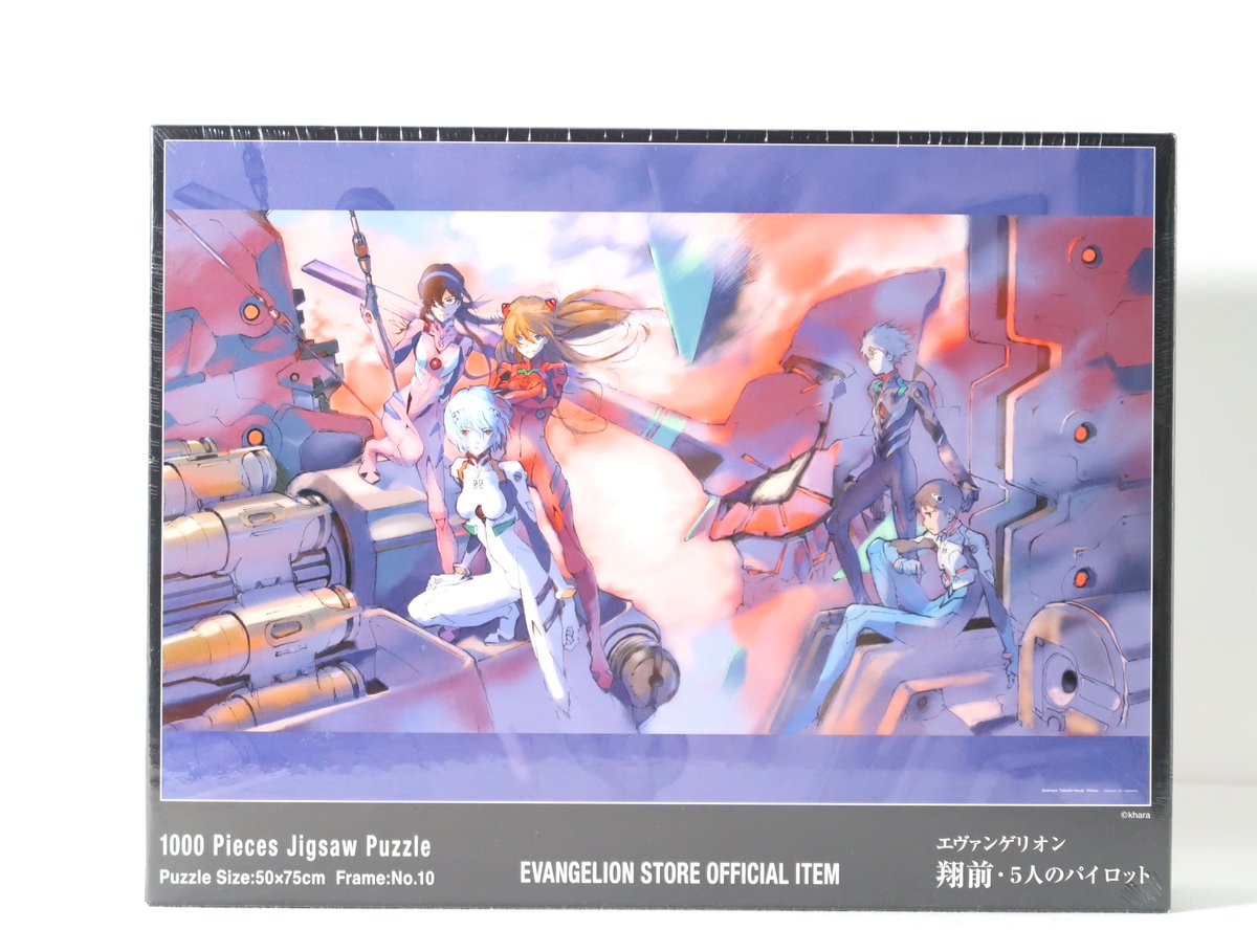 ANIERA base matsumoto | アニメグッズ買取・販売店 tweet media