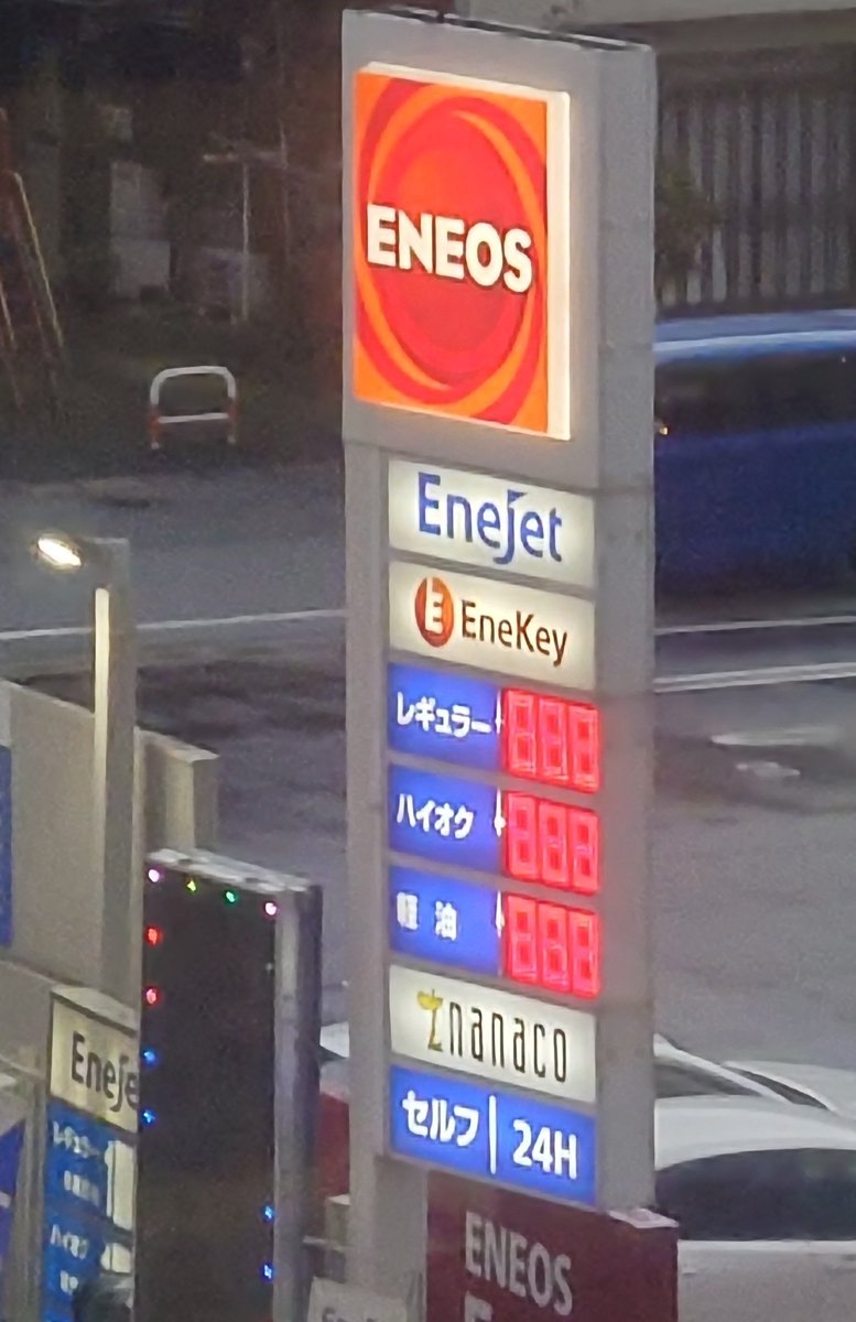 めたろじ tweet media