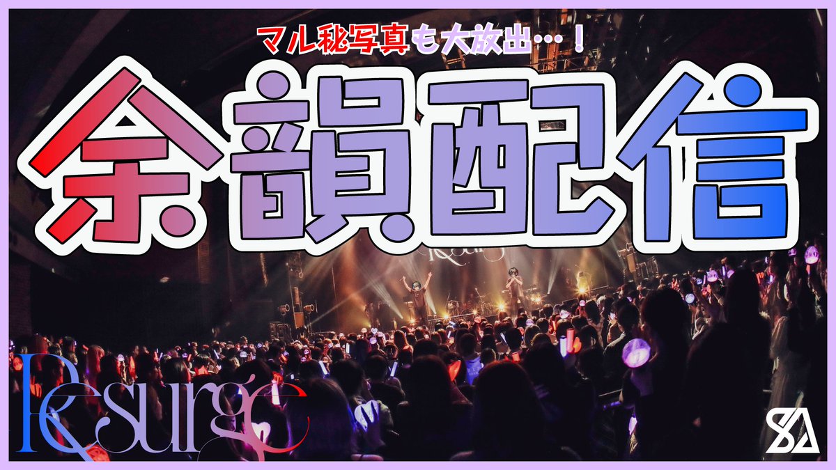 しゅーあいす tweet media