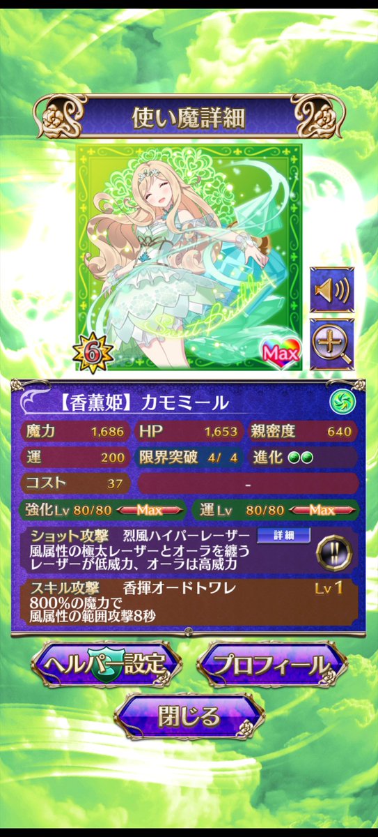 真中年 tweet media