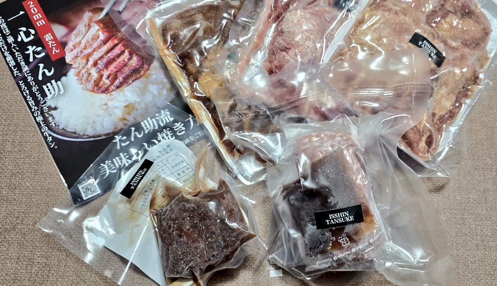 夜城ミア@和歌山県出身・怪獣系Vtuber tweet media