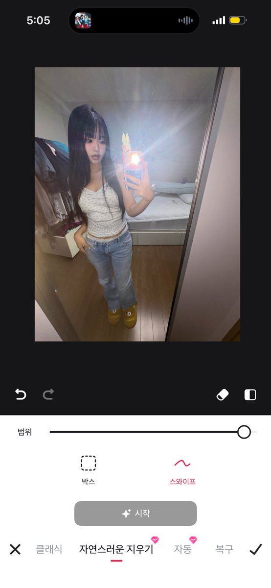 와칠이 tweet media