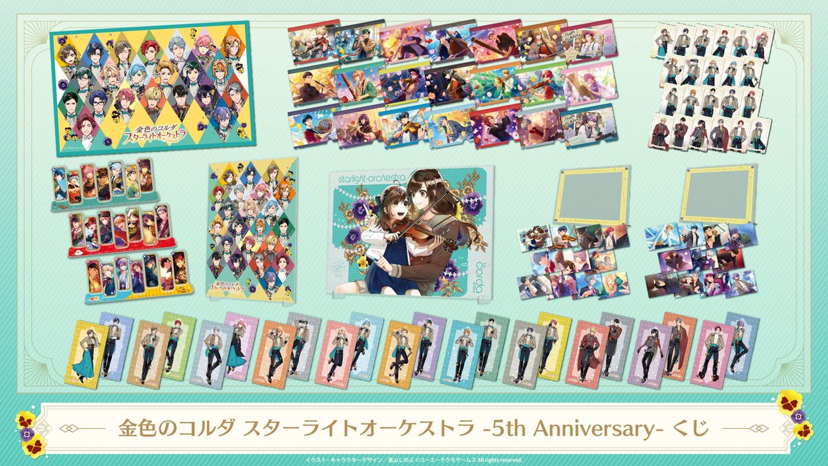 『KOEI TECMO SPOT』公式 tweet media