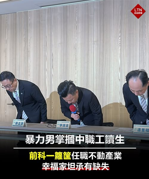 自由時報 tweet media