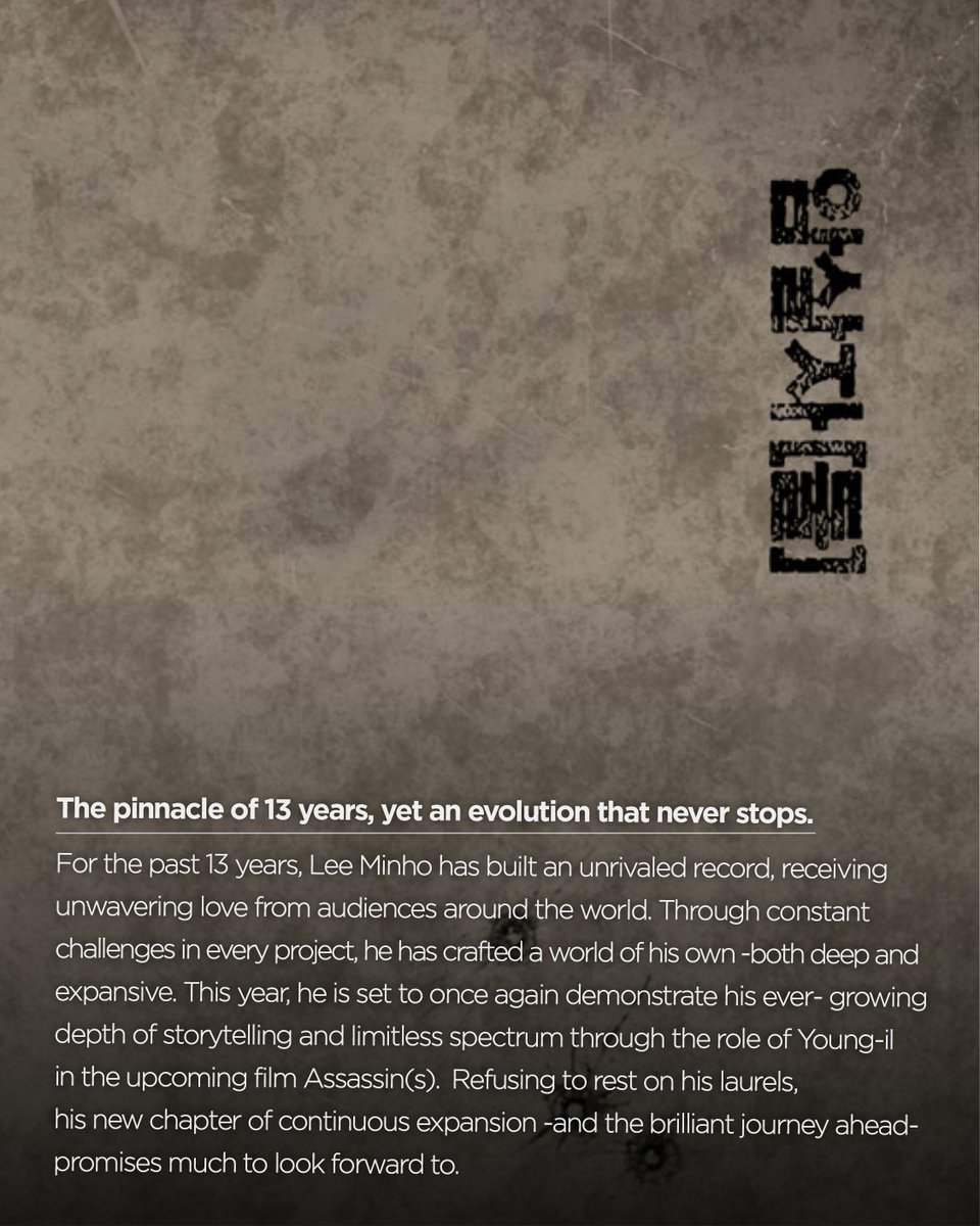 Lee Min Ho tweet media