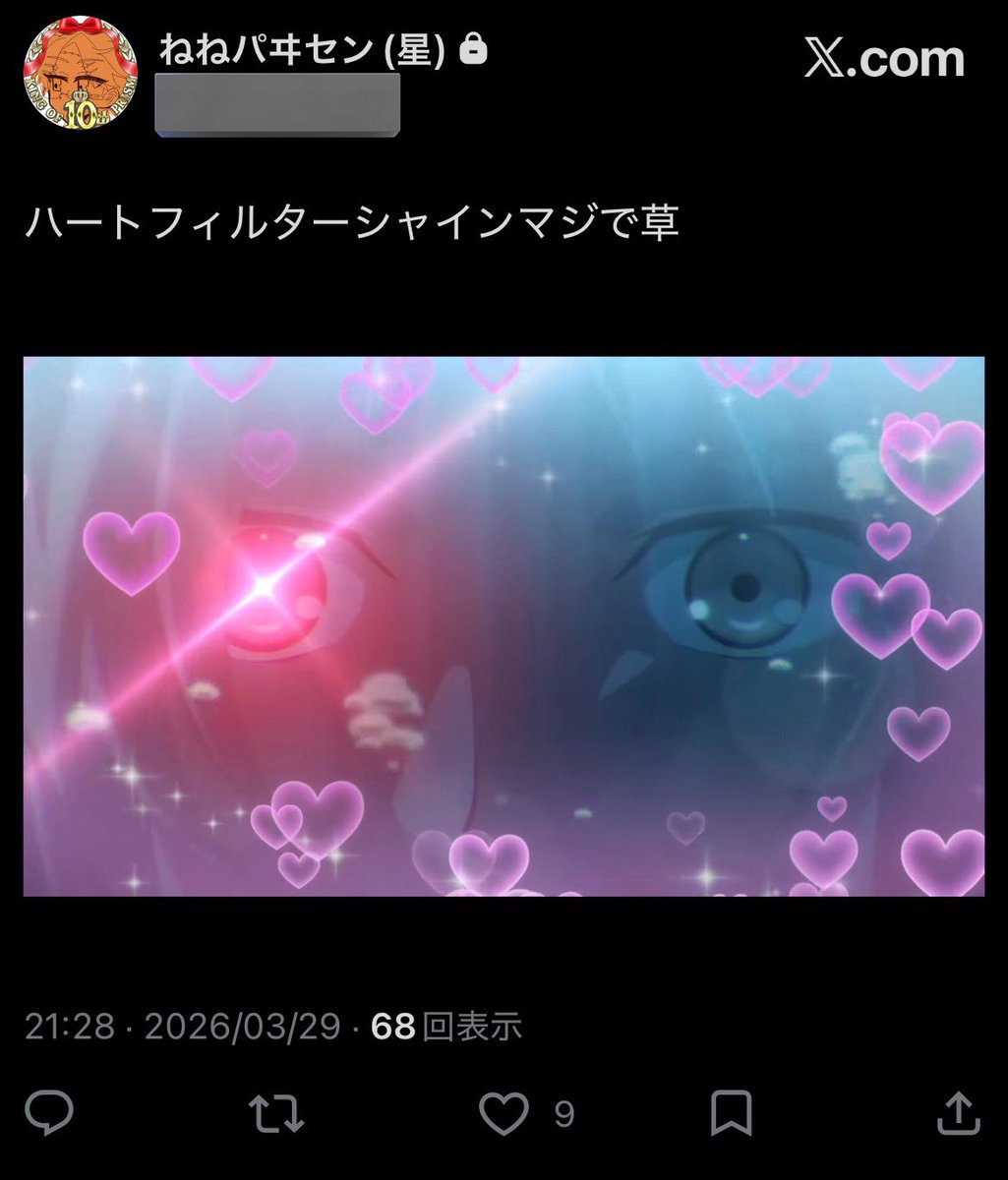 ねね✨️❤️ tweet media