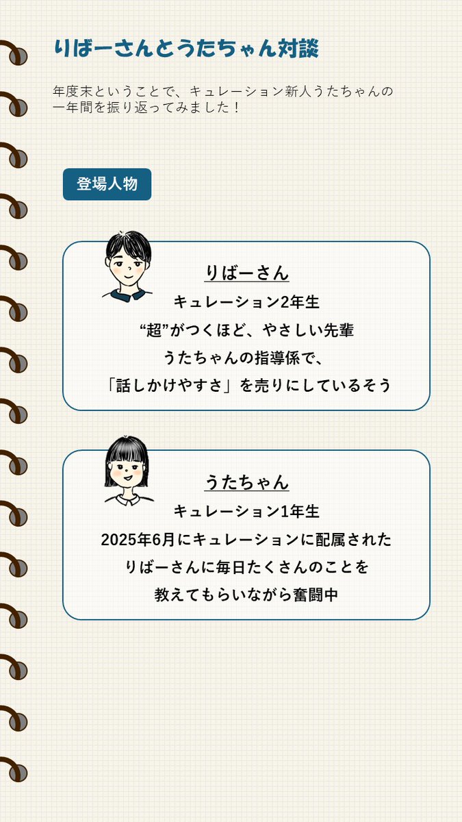 JAXA地球外物質研究グループ (ASRG) tweet media