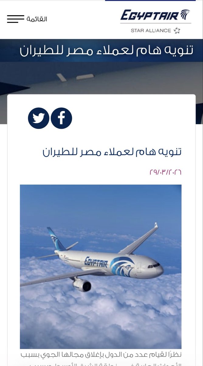 بو جمعان 🇰🇼🇰🇼 tweet media