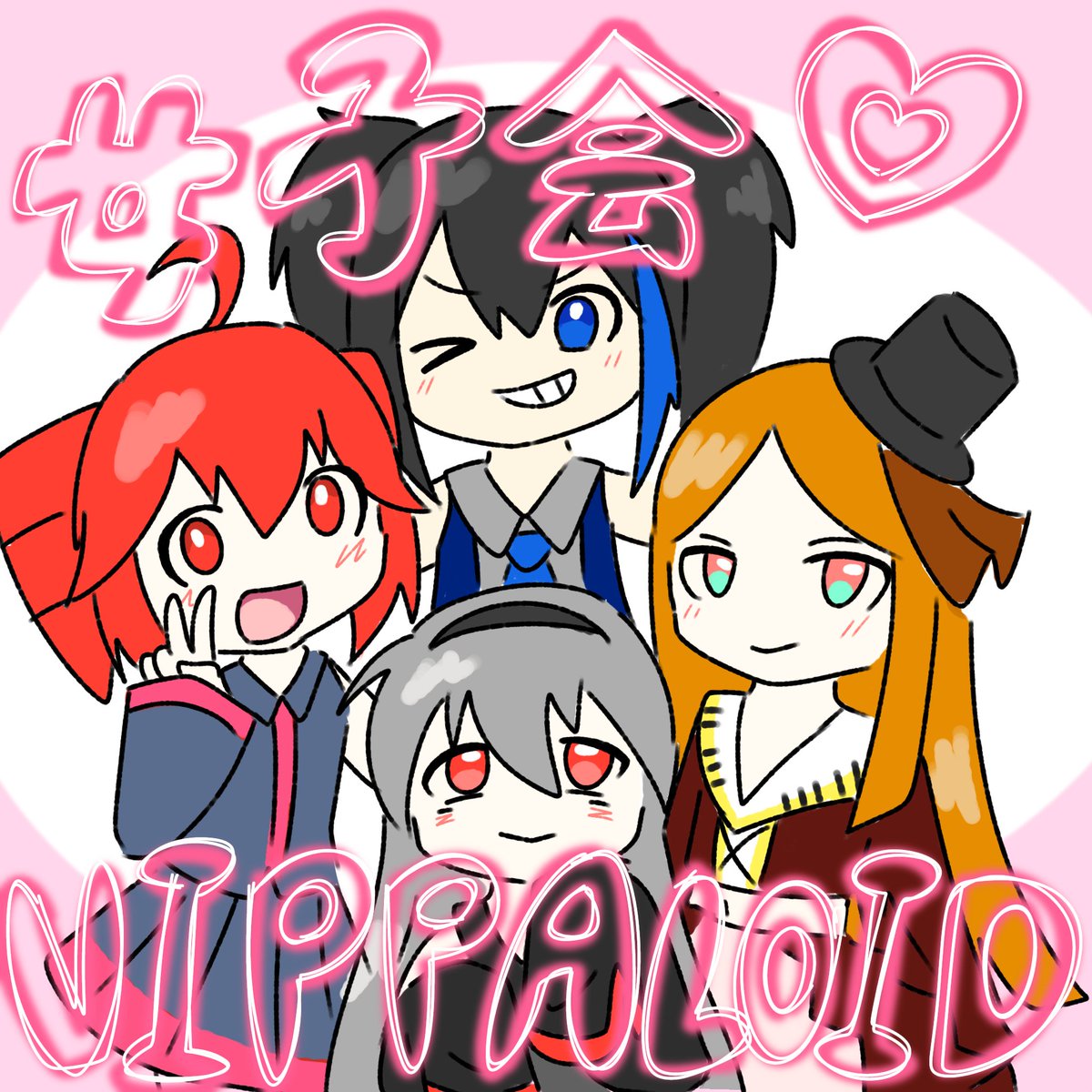 ひえなにた tweet media