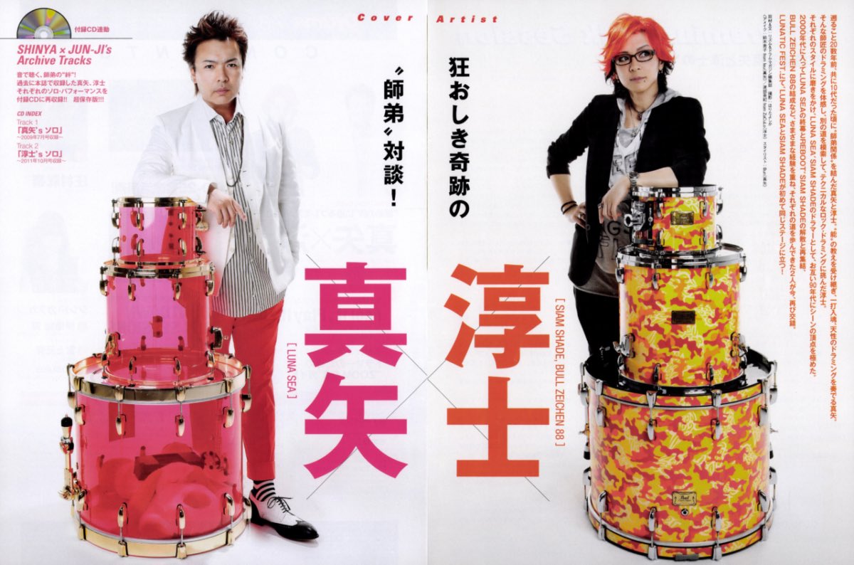 アニソンV系オタクバーZips tweet media