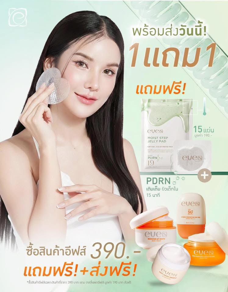 EVE'S Official tweet media