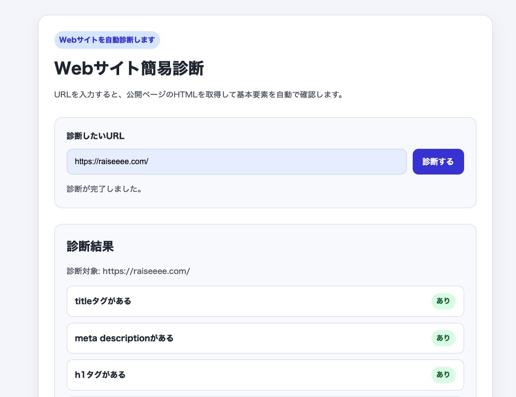 立川信行 | 合同会社RAISEEEE(レイジー) CEO tweet media