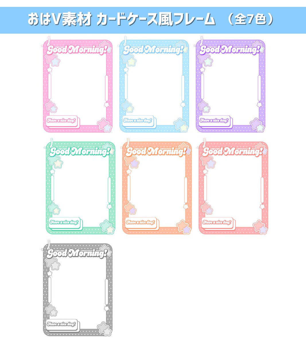 はなみ🌸るる |デザイン tweet media