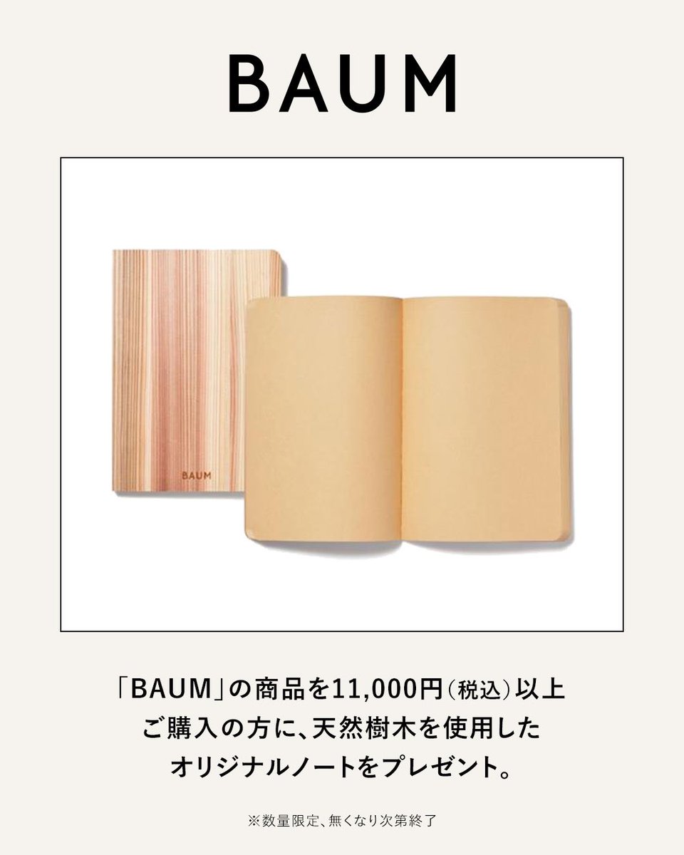 SHISEIDO THE STORE tweet media