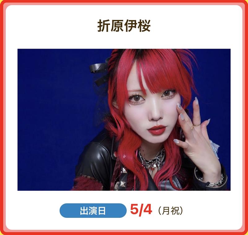 DEJIMA博2026【5/2~5/6開催】 tweet media