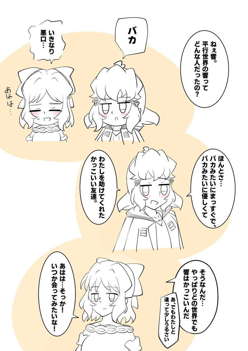 あきまき tweet media