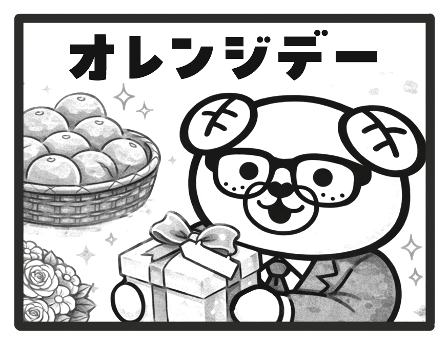 まじめなえひめ研究所 tweet media