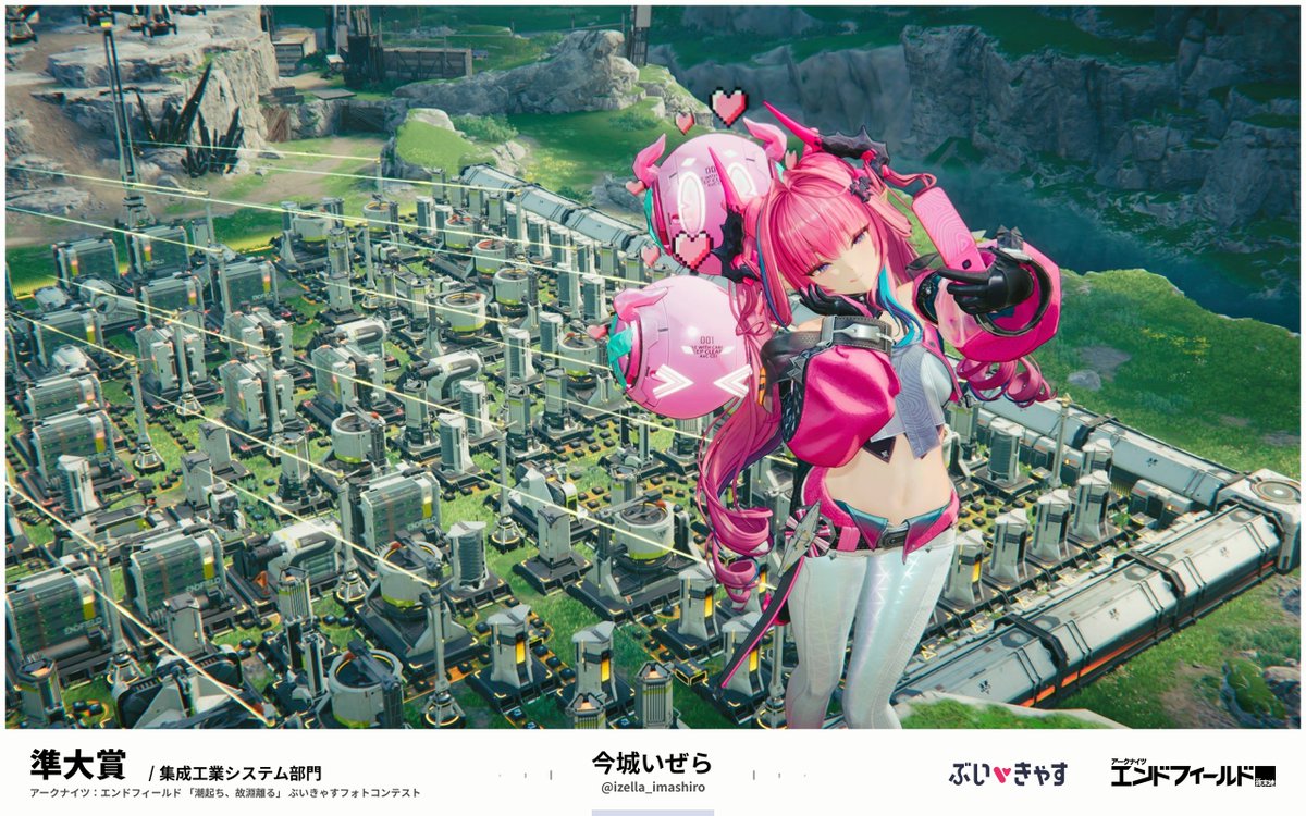 ぶいきゃす@VTuber PR案件紹介 tweet media