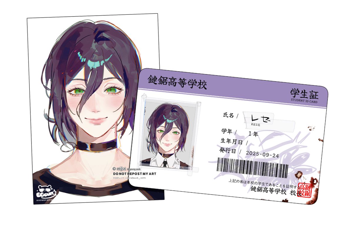 에긍 ... tweet media