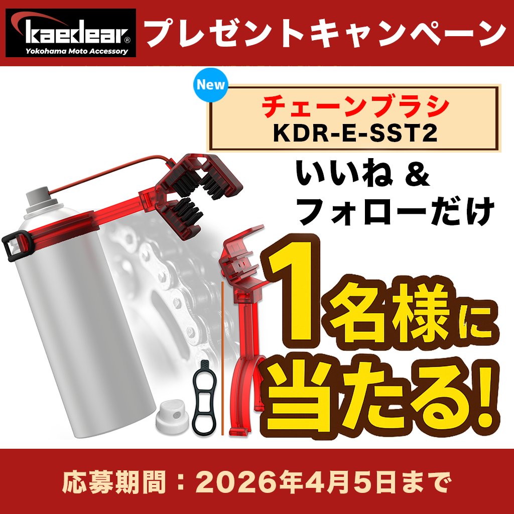 Kaedear(カエディア) tweet media