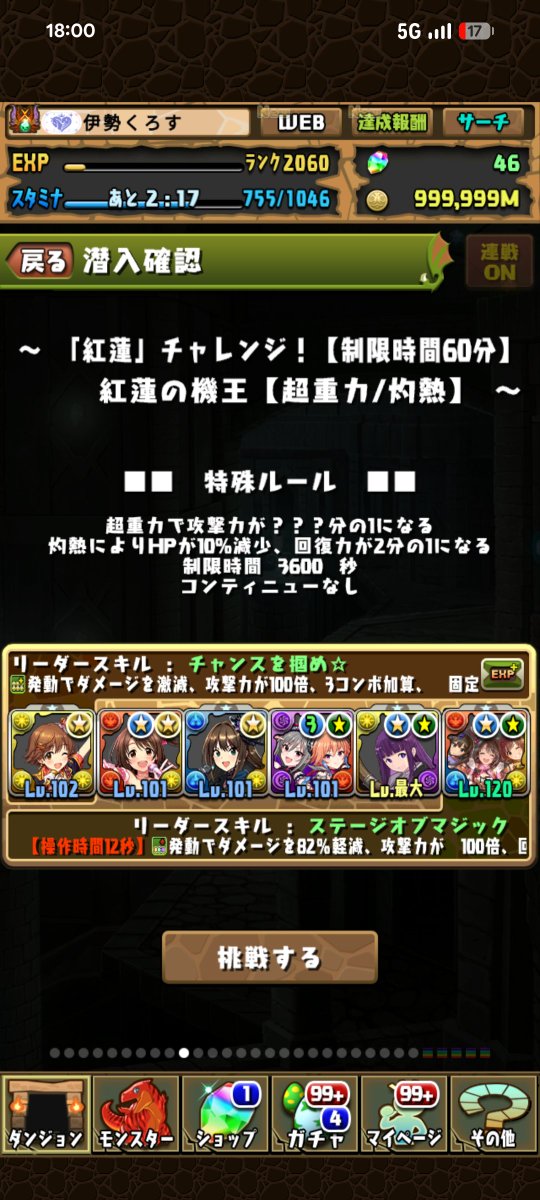 イッセー@クロス tweet media