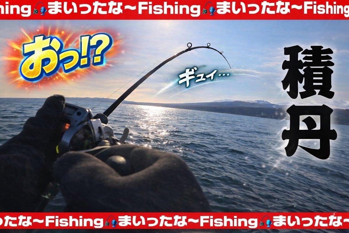 のぼる【まいったな】 tweet media