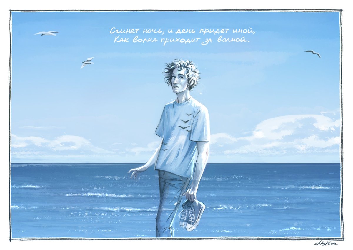 chAsMou 🤙 tweet media