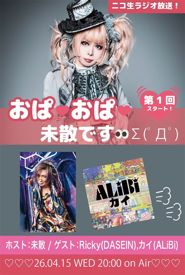 V系☆星の子レシピ/ 星子誠一 tweet media