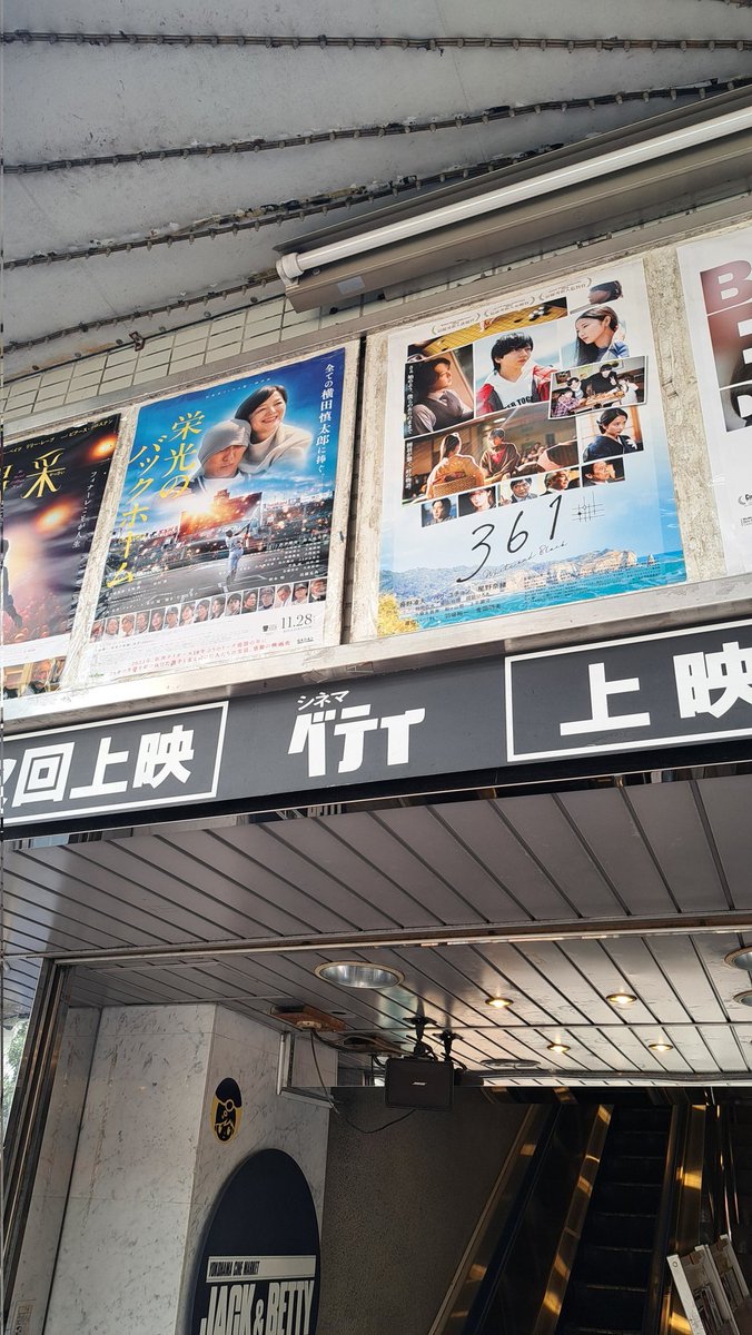 chamam💚🌃 tweet media