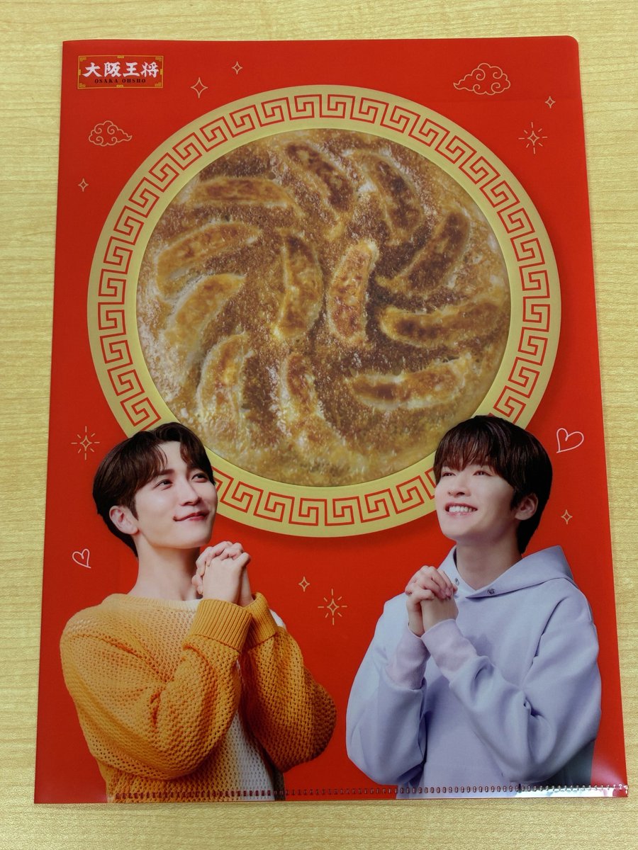 大阪王将🥟幸せ発信基地 tweet media
