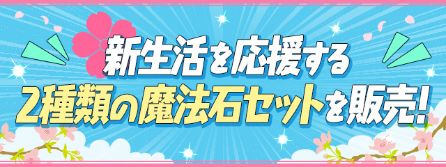 pad_sexy パズル&ドラゴンズ公式 tweet media