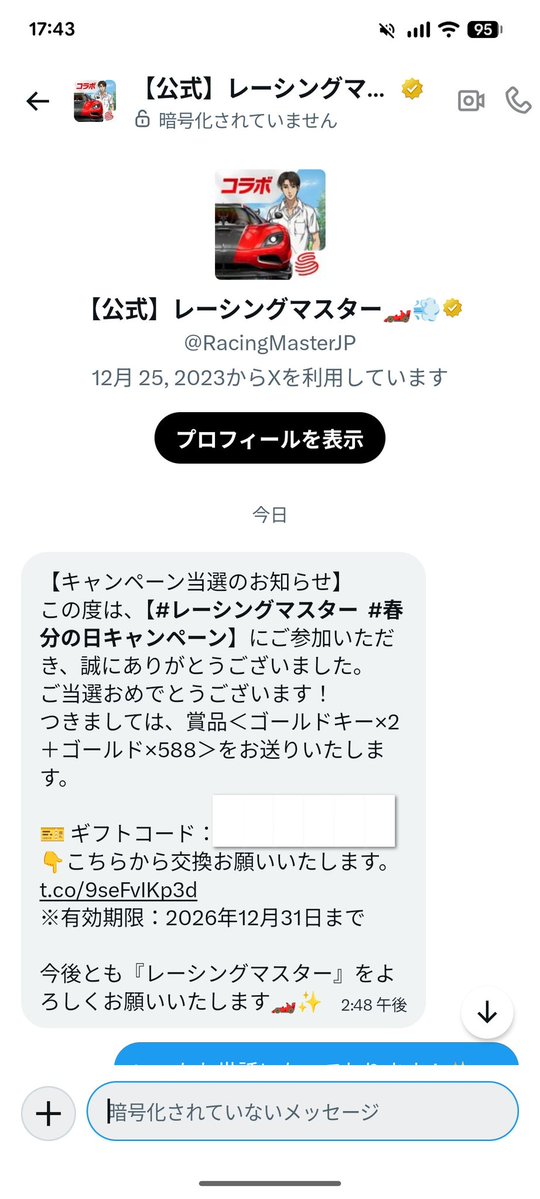 とうふ tweet media