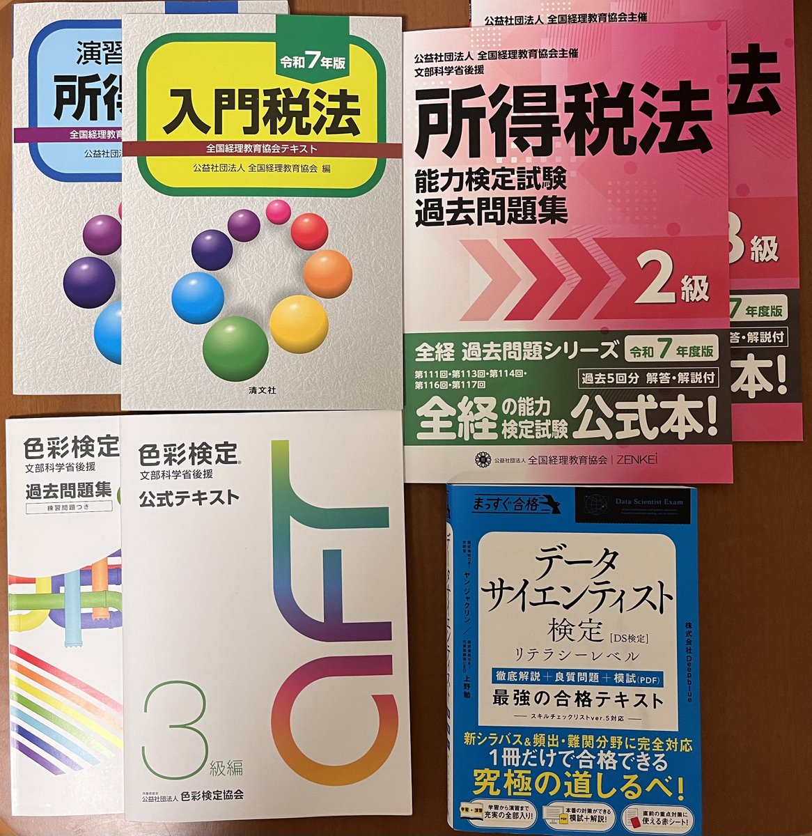 Snow_032's tweet photo. 2
先月受けた試験の合格が確定しました（？）
点数が分かってたので驚きはありませんでしたが
（画像内に番号あり）

2枚目からは持っているテキストです
（…「生成AI」の文字が見えるから色々思われそうですが、あくまで正しい知識を身に着けるために学ぶだけです） https://t.co/3CqOV9v5u8