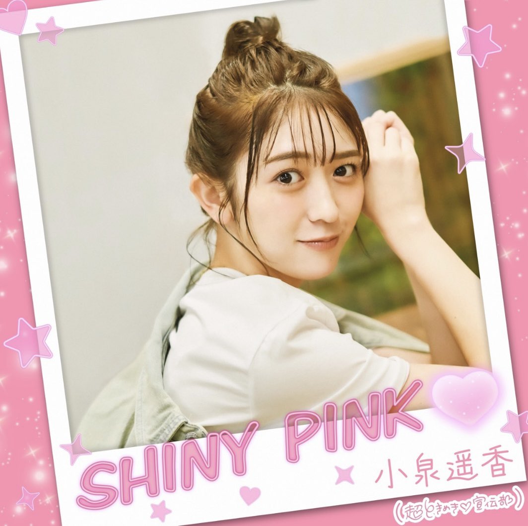 株式会社HIDE&SEEK｜振付／映像制作 tweet media