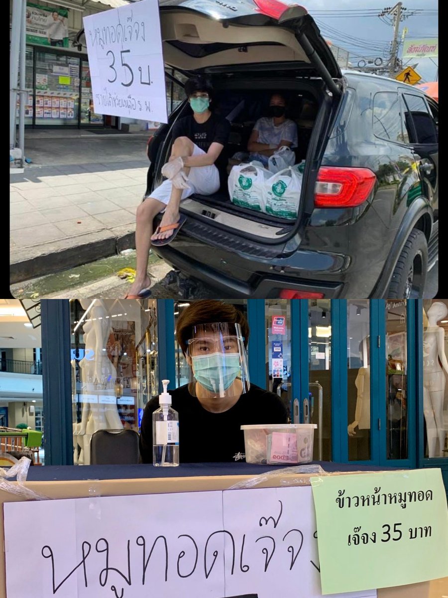 phuwin.th tweet media