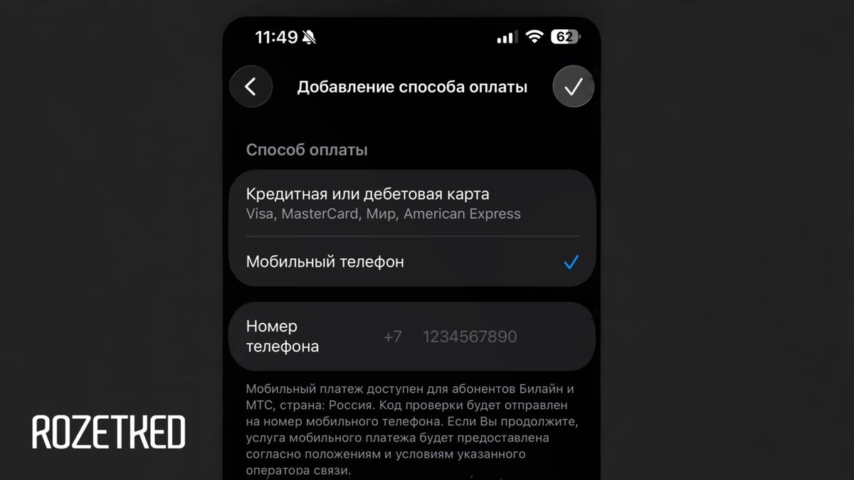 Rozetked tweet media